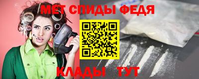 spice Сафоново