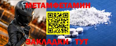 амф Чебоксары