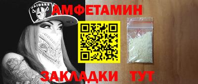 амф Чебоксары