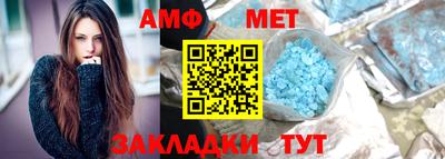 герыч Чапаевск