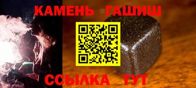 герыч Чапаевск