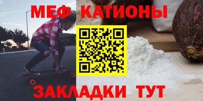 MDMA Чебаркуль