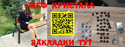 герыч Чапаевск