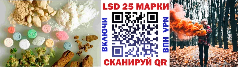 LSD-25 экстази кислота  Чистополь 