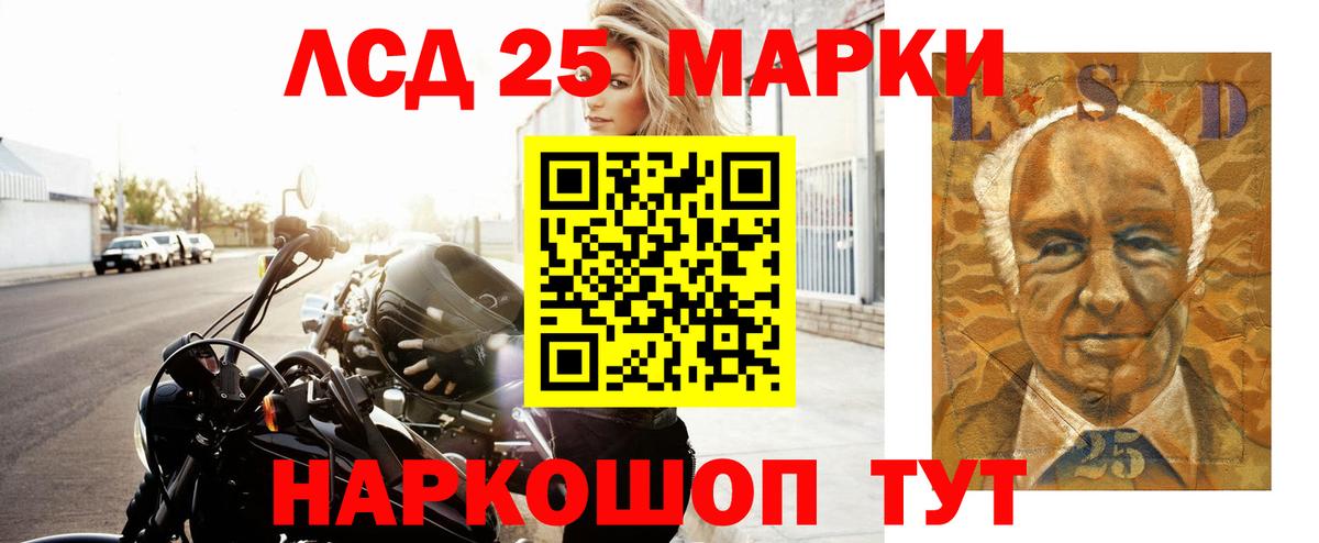 Чистополь  LSD-25 экстази кислота  Лсд 25 экстази кислота  МЕГА как зайти  Вход с VPN 