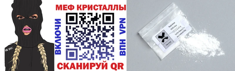 МЕФ мука Чистополь