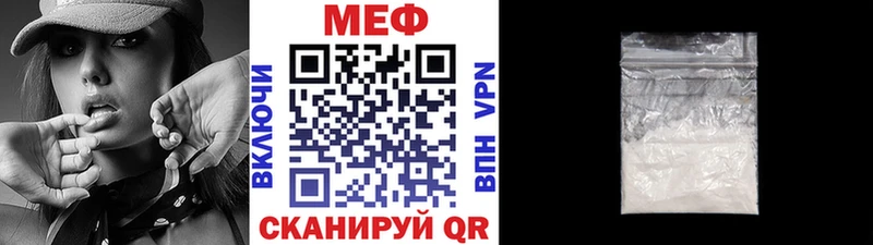 где найти наркотики  Чистополь  Меф mephedrone 