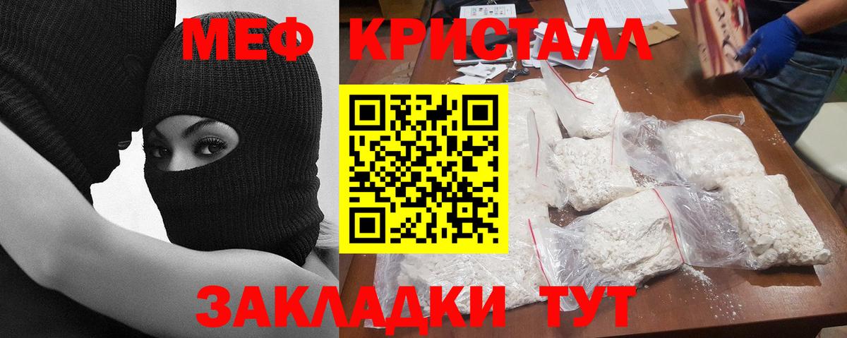 МЕФ Чистополь
