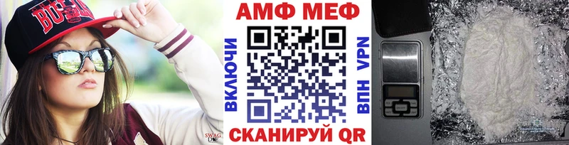 Первитин Methamphetamine  закладка  Чистополь 
