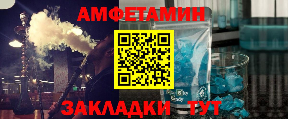 ГАШИШ  Кокаин  Мефедрон кристаллы  A PVP СК   Конопля  МЕТАДОН  Чистополь  Вход с VPN 