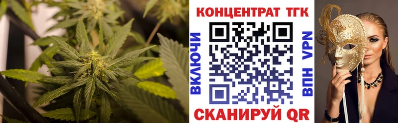 Дистиллят ТГК Wax  хочу   Чистополь 
