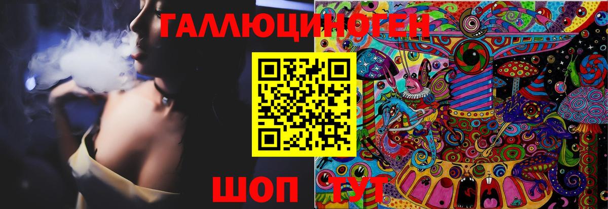 Чистополь  Псилоцибиновые грибы GOLDEN TEACHER  Псилоцибиновые грибы ЛСД  Вход с VPN 