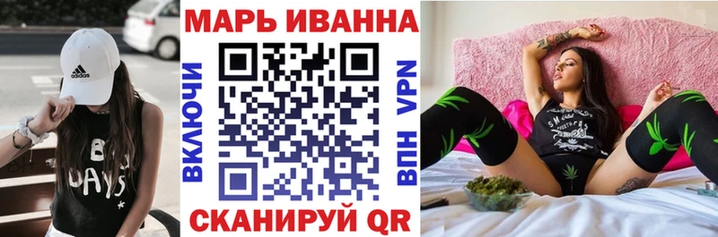 Марихуана план Чистополь