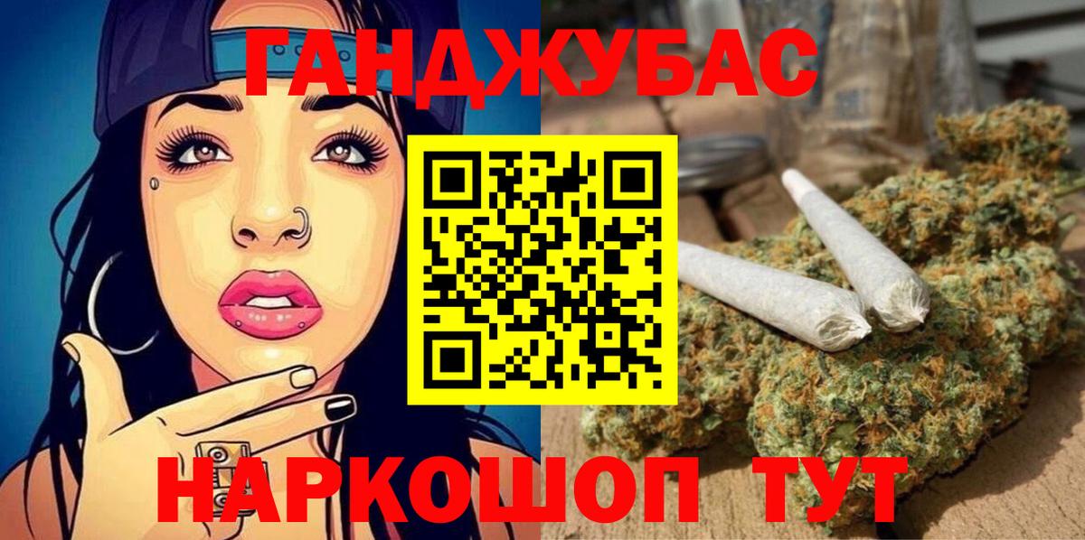 Чистополь  Канабис планчик  Каннабис индика  Вход с VPN  Канабис THC 21% 